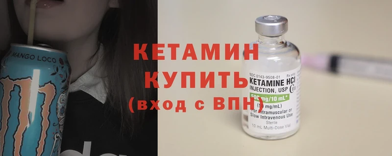 КЕТАМИН ketamine  OMG   Асбест  наркота 