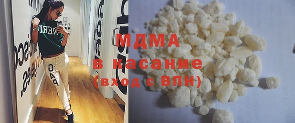 mdma Абаза