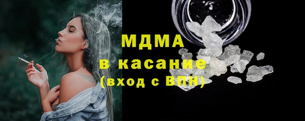 mdma Абаза