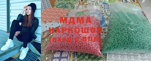 mdma Абаза