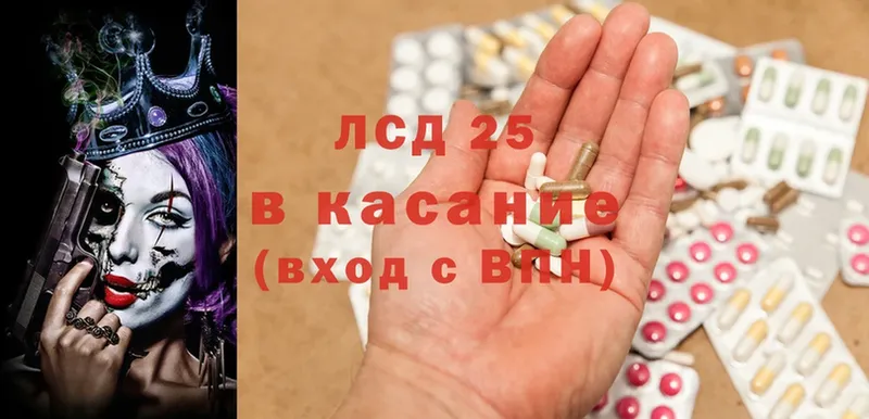 kraken маркетплейс  как найти наркотики  Асбест  нарко площадка формула  LSD-25 экстази ecstasy 