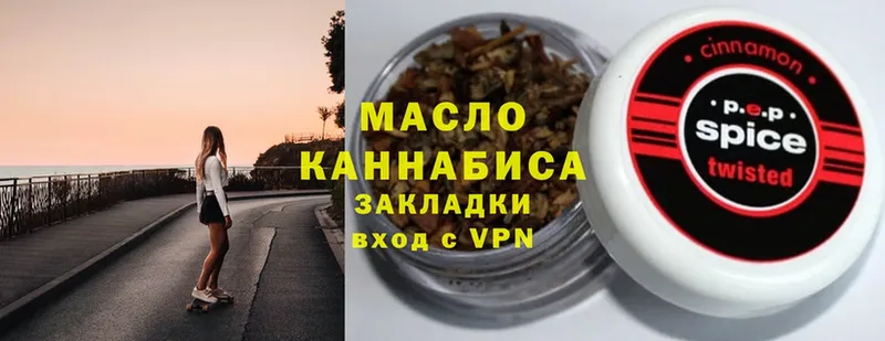 ТГК гашишное масло  Асбест 